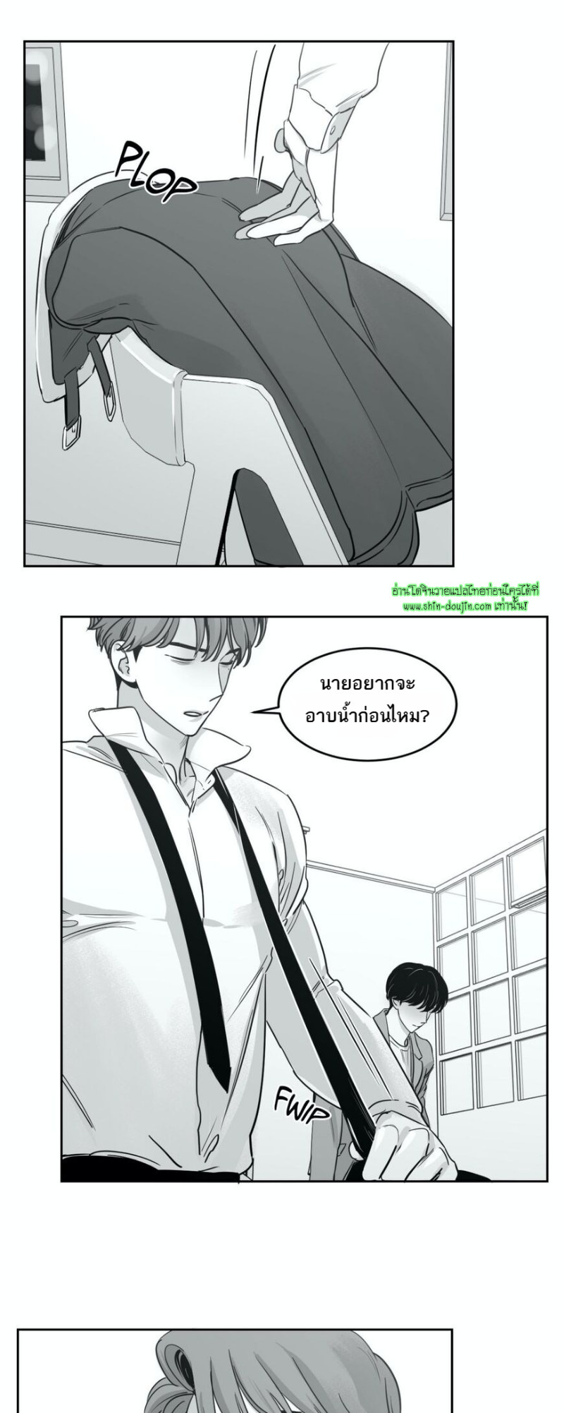 Crash into me EP 19